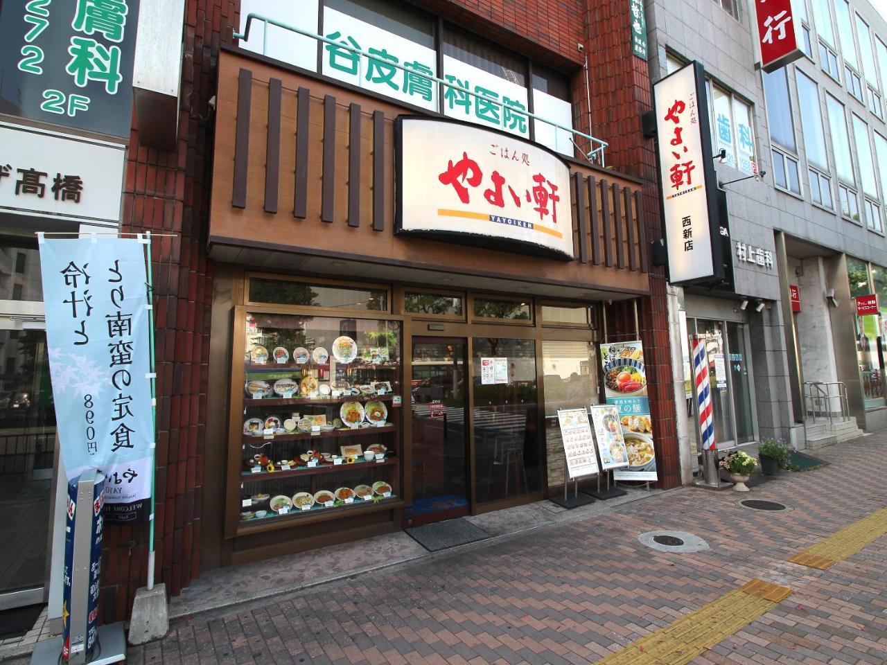 Cococonne Fukuoka Nishijin Hotel Екстериор снимка